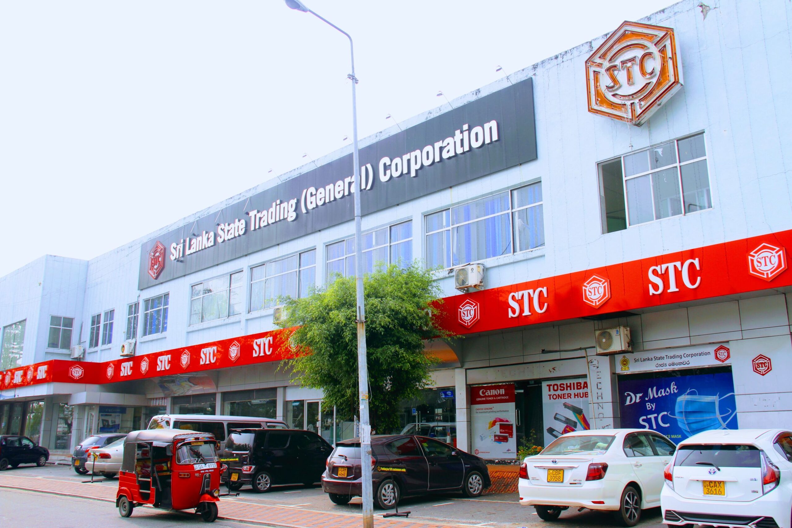 Sri Lanka State Trading (General) Corporation